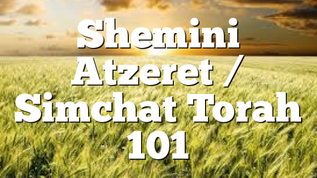 Shemini Atzeret Simchat Torah 101 Pentecostal Theology 