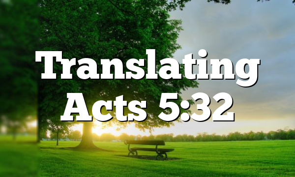 Translating Acts 5:32